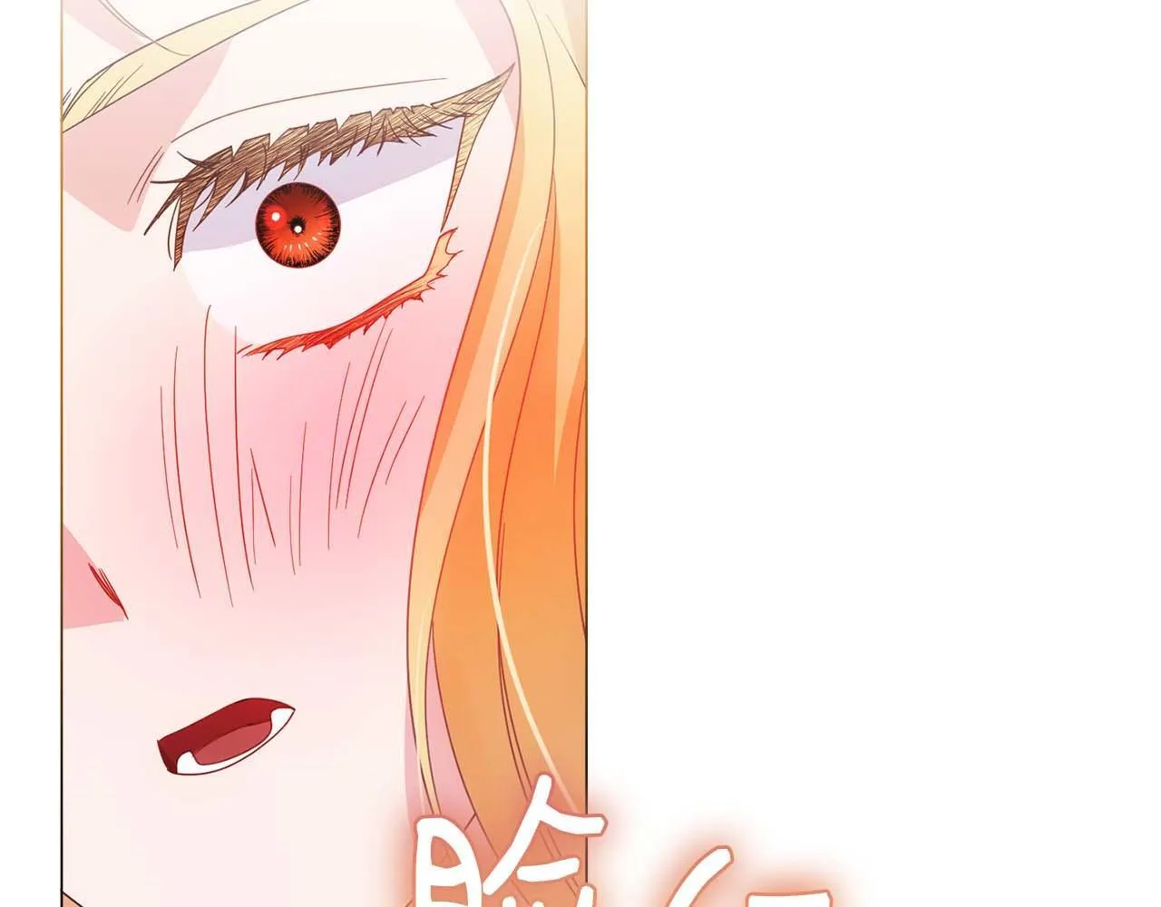 第34话 丑陋的挣扎 第165页