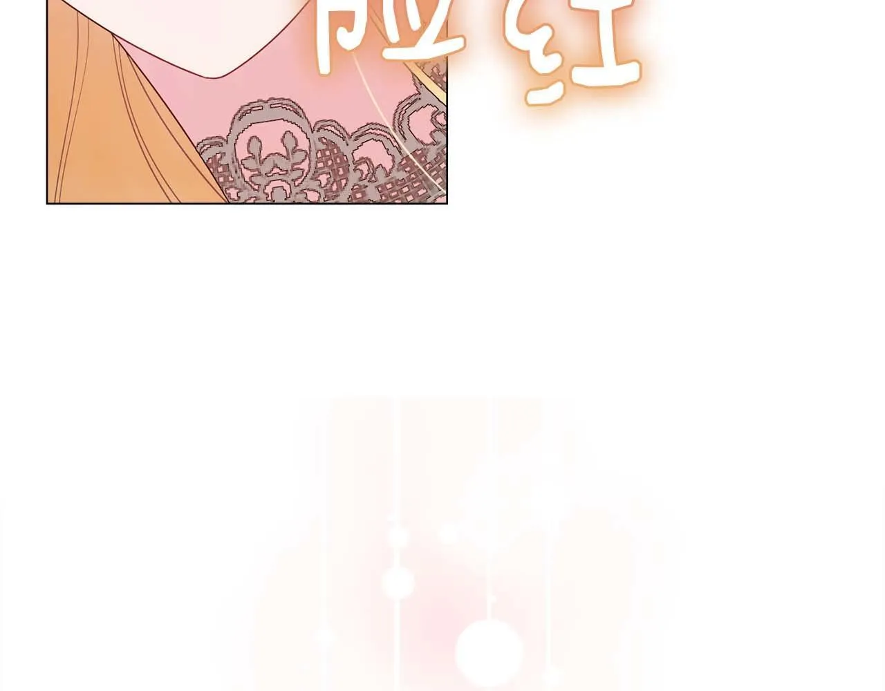 第34话 丑陋的挣扎 第166页