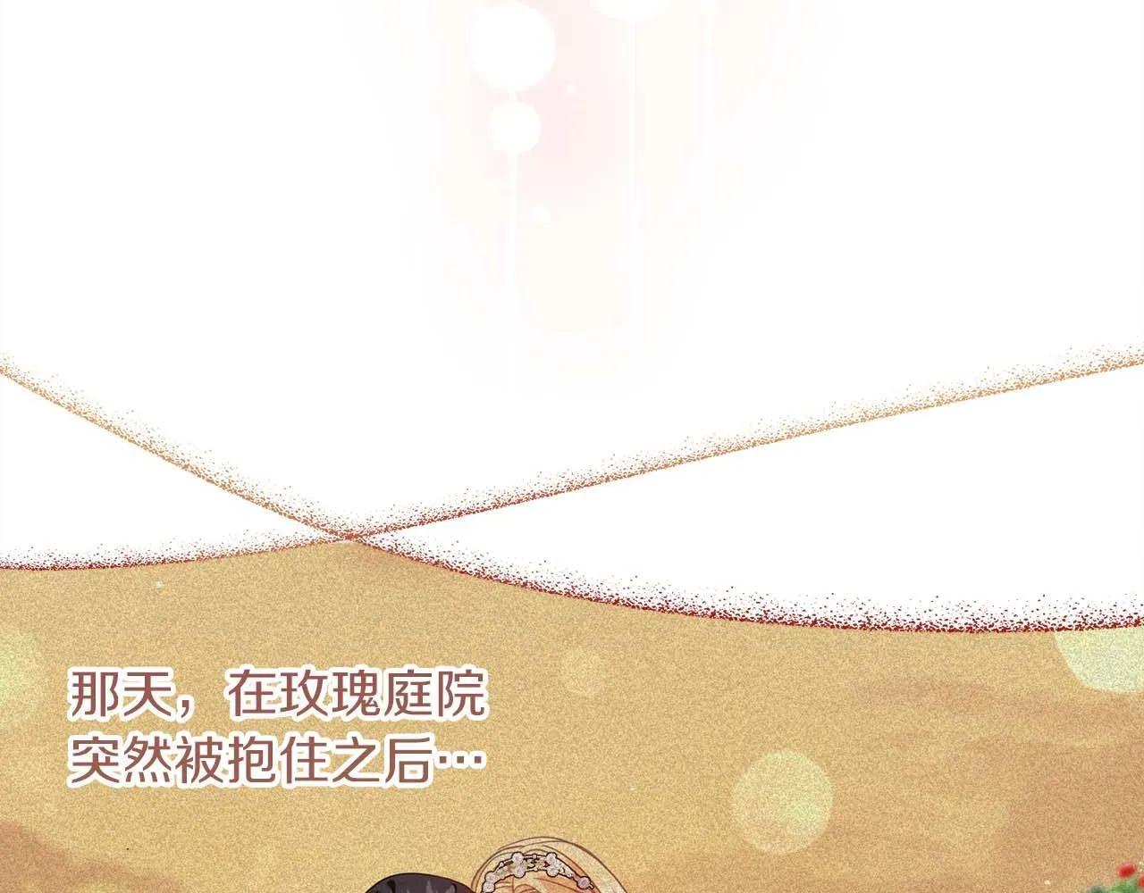 第34话 丑陋的挣扎 第169页