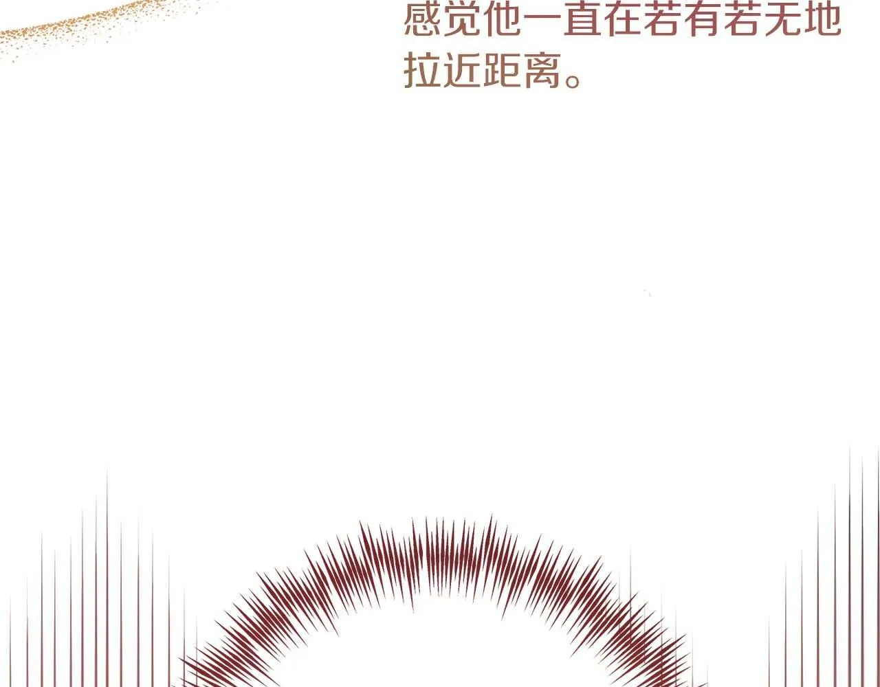 第34话 丑陋的挣扎 第171页