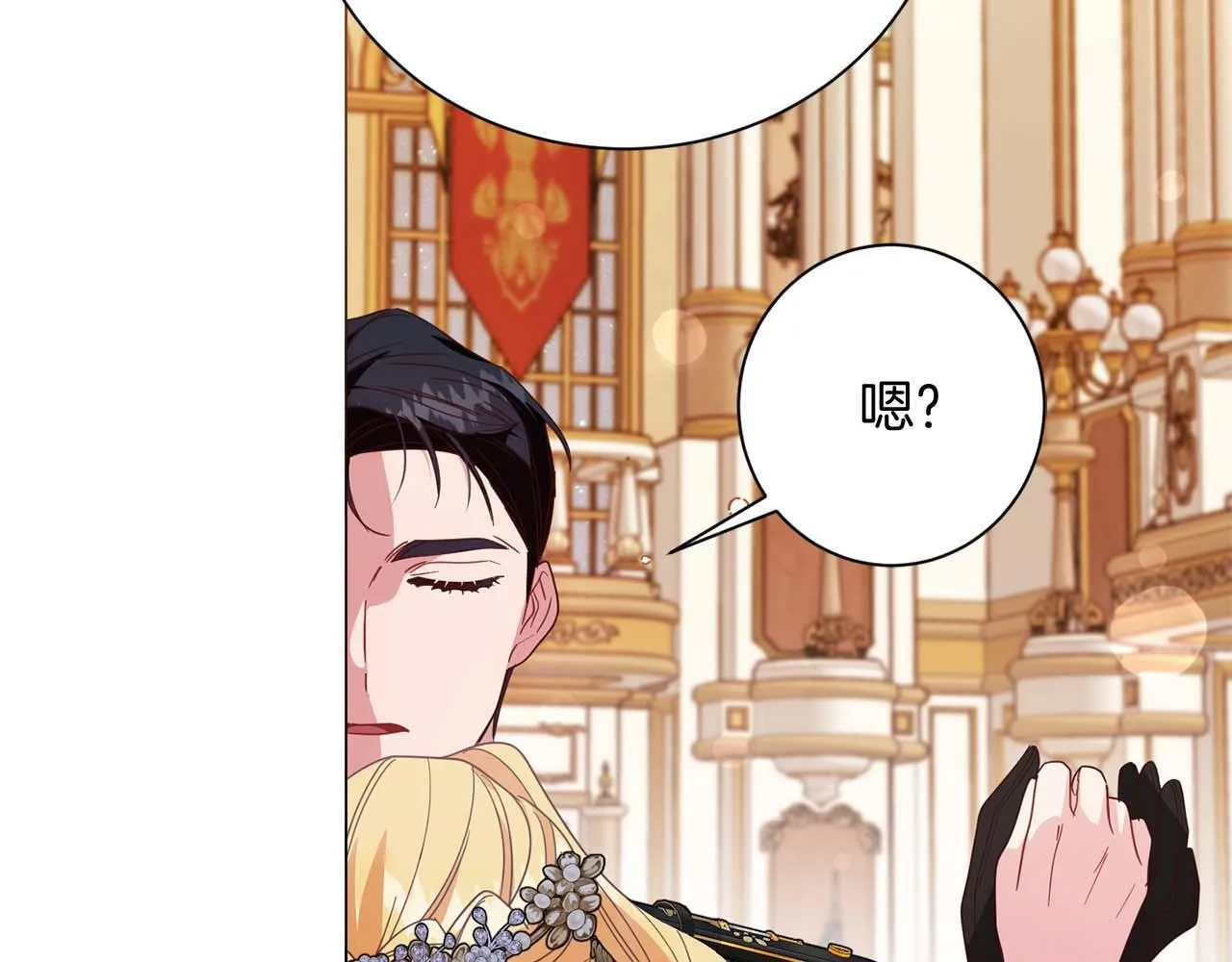 第34话 丑陋的挣扎 第174页