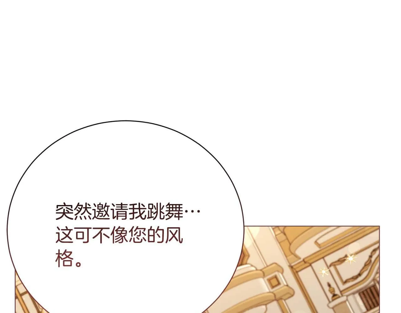 第34话 丑陋的挣扎 第176页