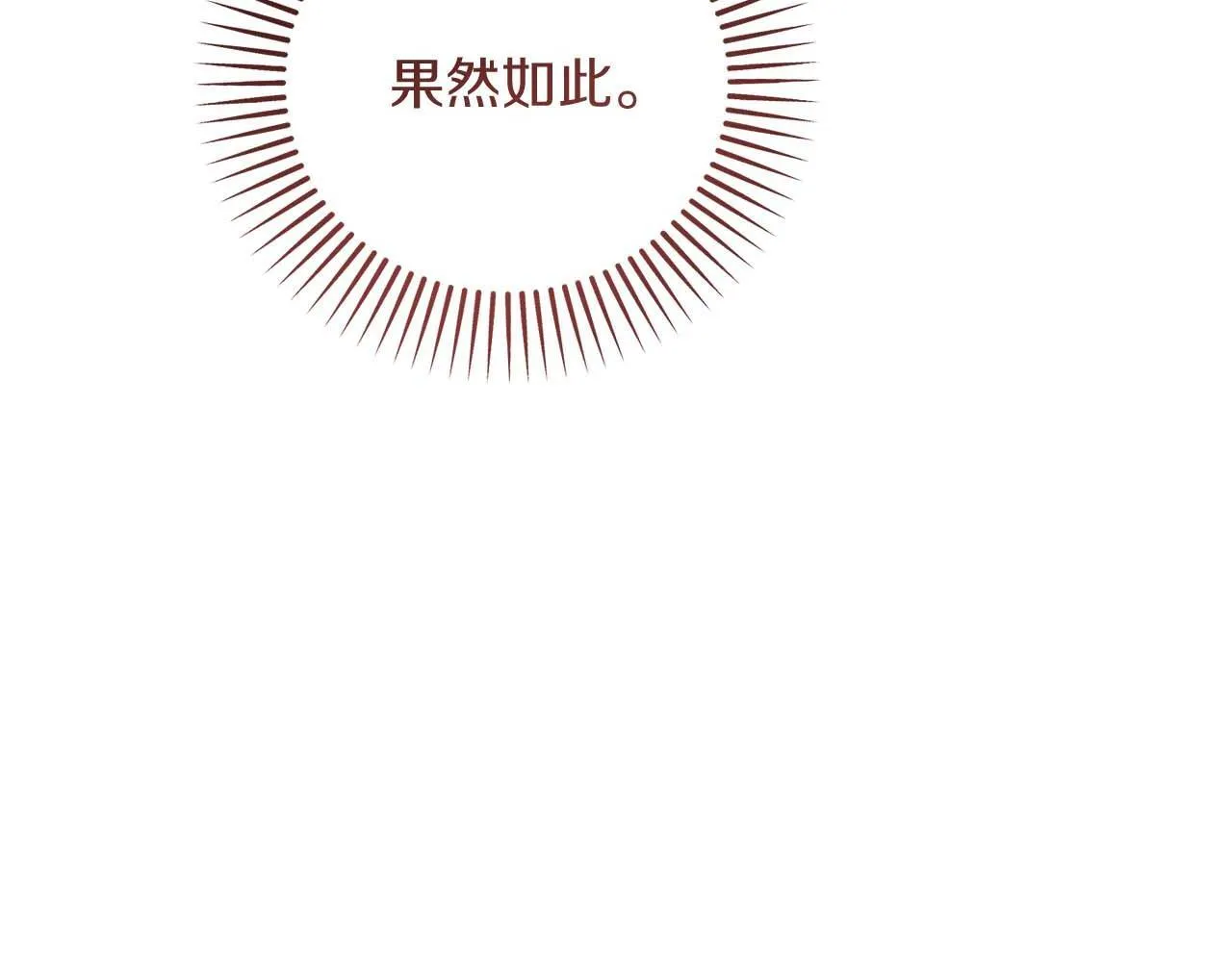 第34话 丑陋的挣扎 第179页