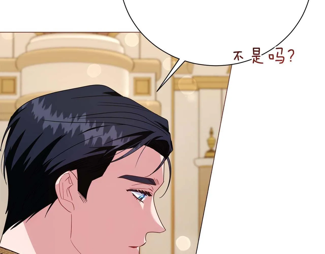 第34话 丑陋的挣扎 第181页