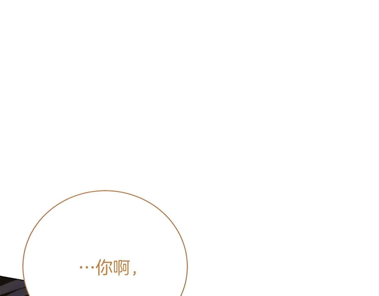 第34话 丑陋的挣扎 第184页