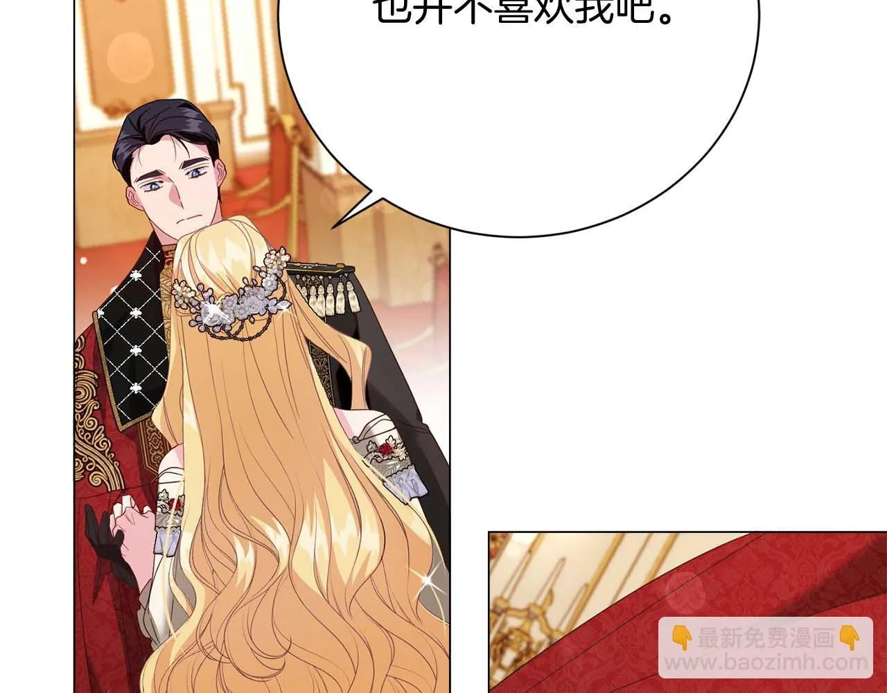 第34话 丑陋的挣扎 第189页