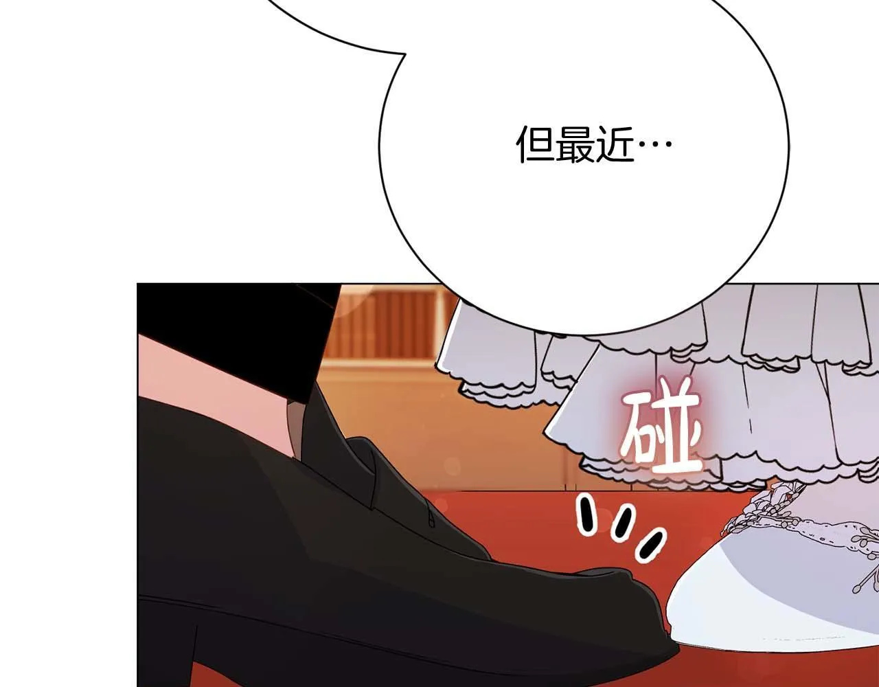 第34话 丑陋的挣扎 第192页