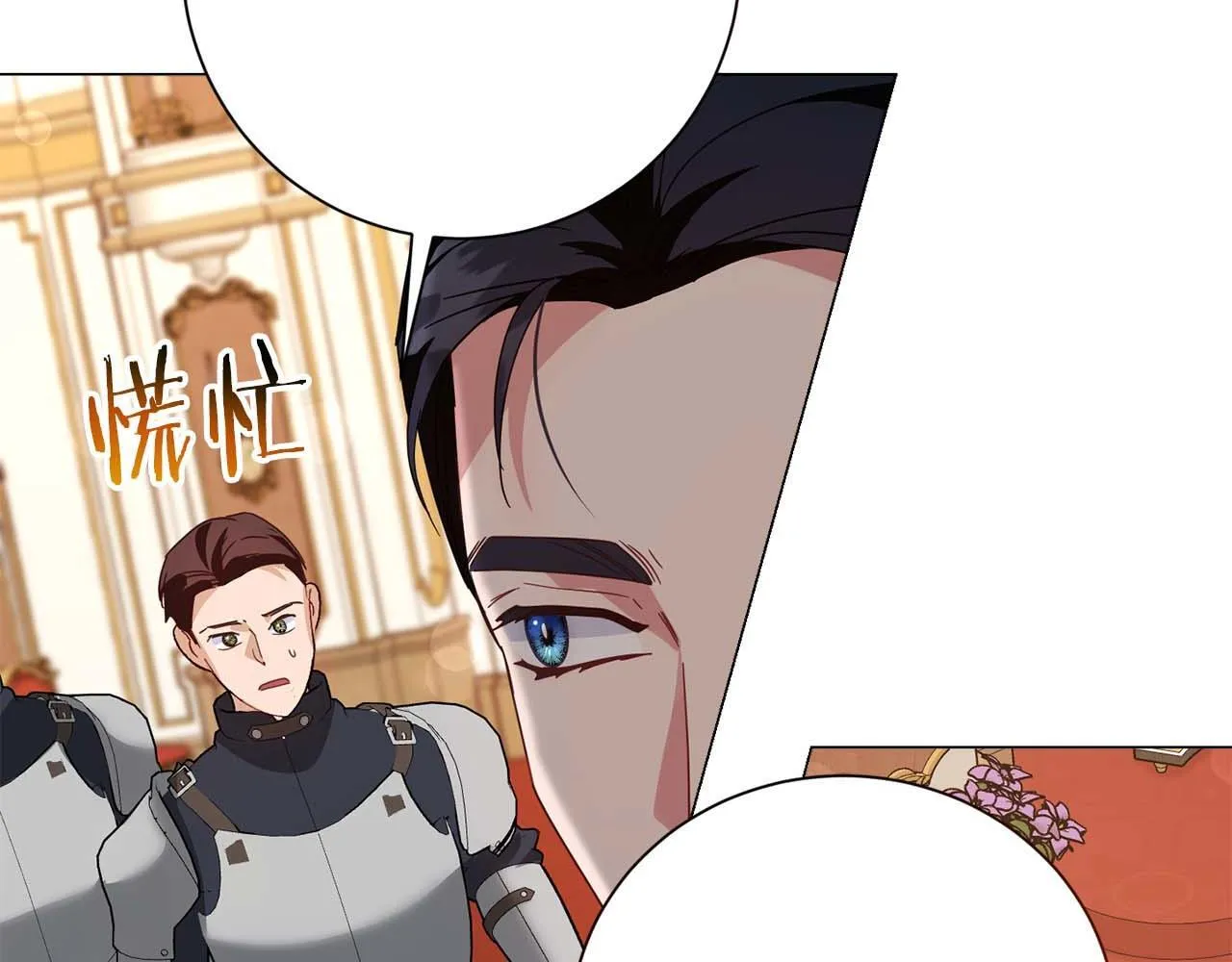 第34话 丑陋的挣扎 第201页