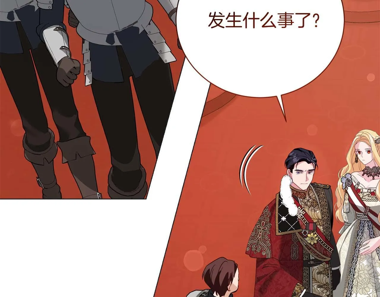 第34话 丑陋的挣扎 第202页