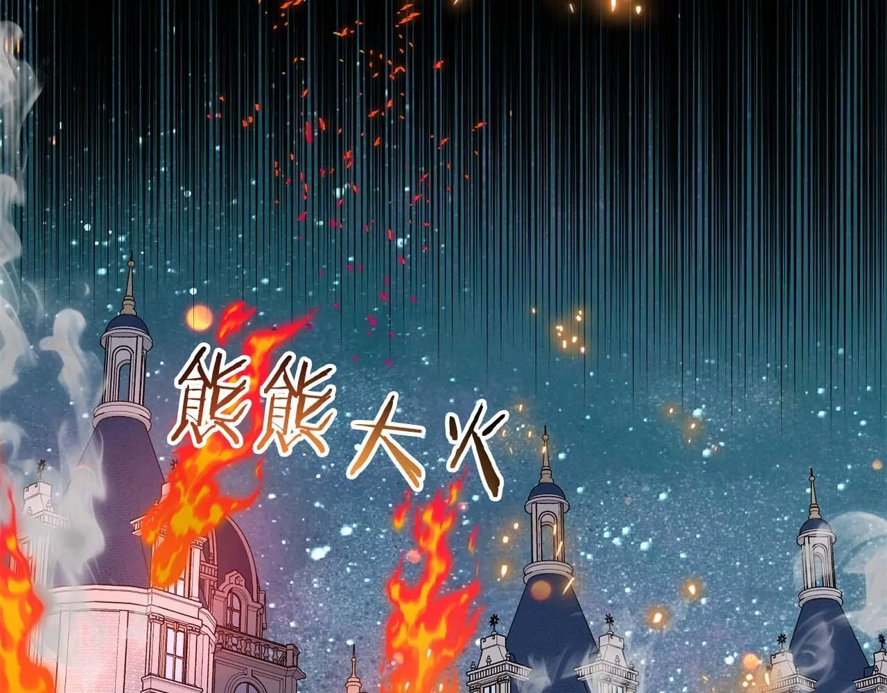 第34话 丑陋的挣扎 第206页