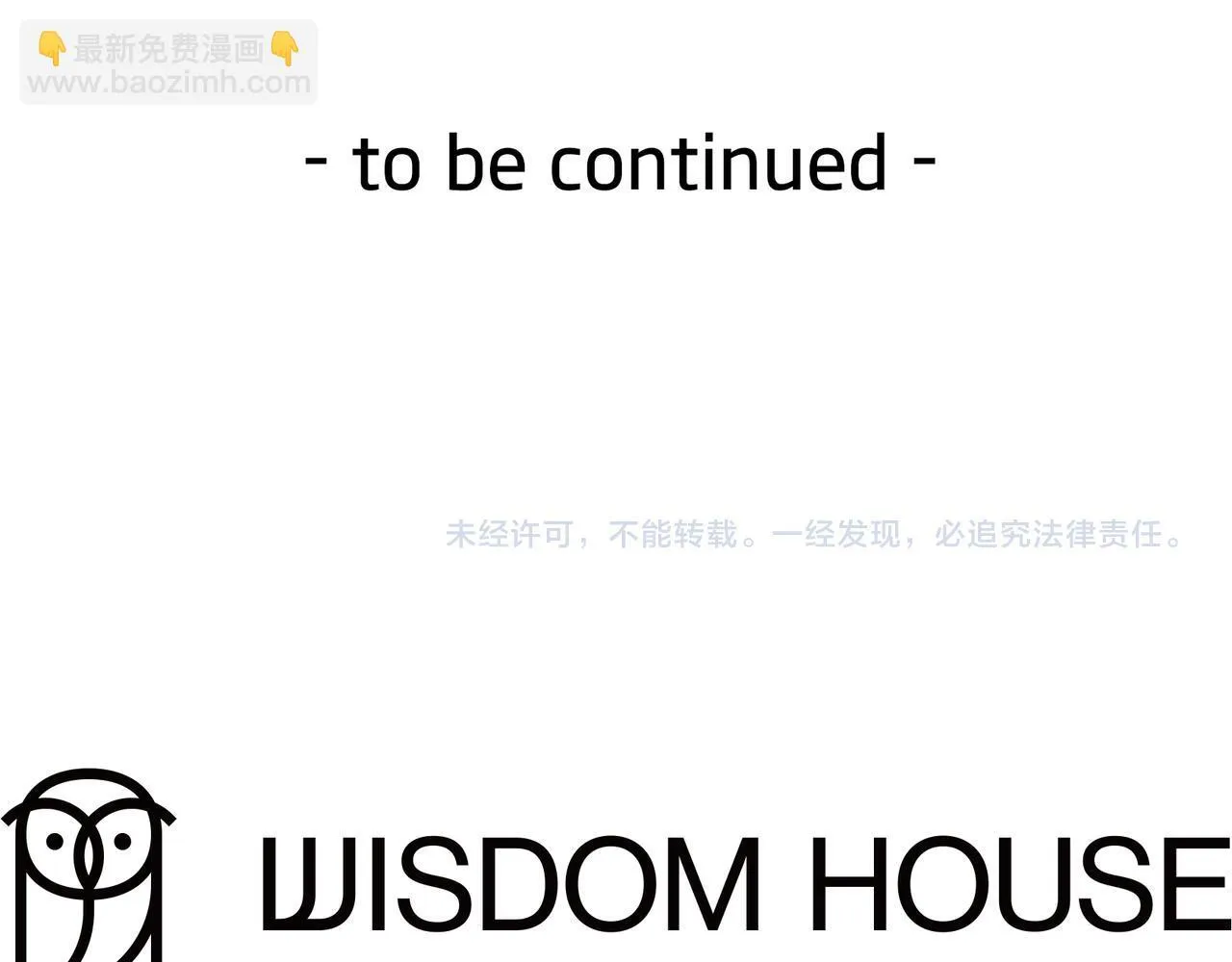 第34话 丑陋的挣扎 第215页