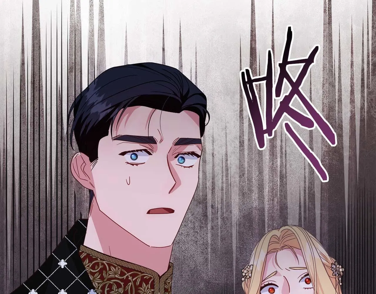 第35话 过去的创伤 第7页