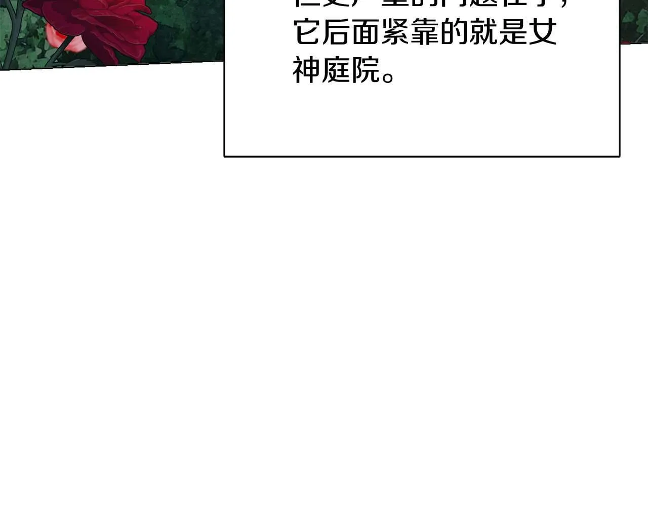 第35话 过去的创伤 第15页