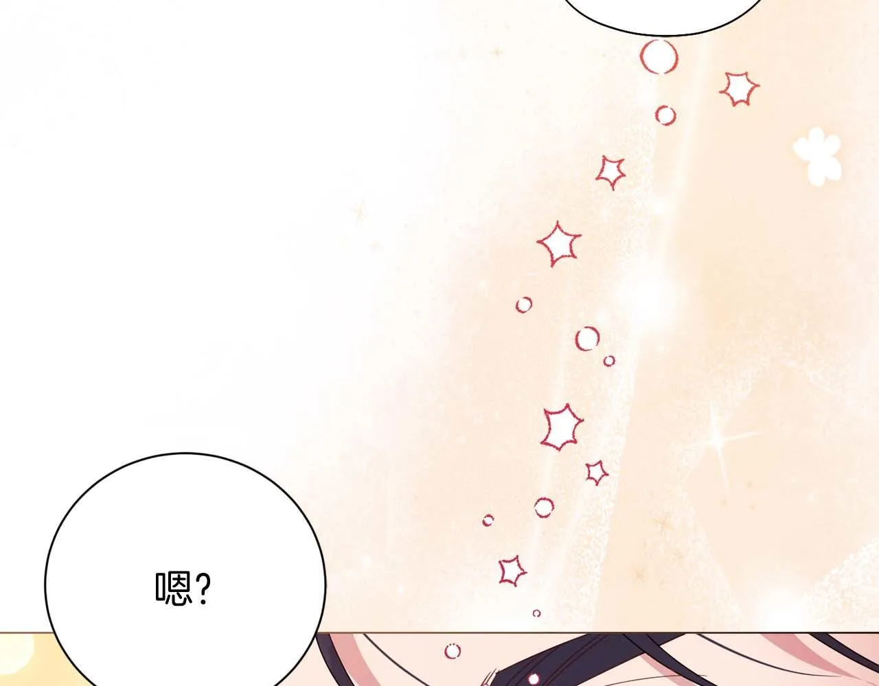 第35话 过去的创伤 第28页