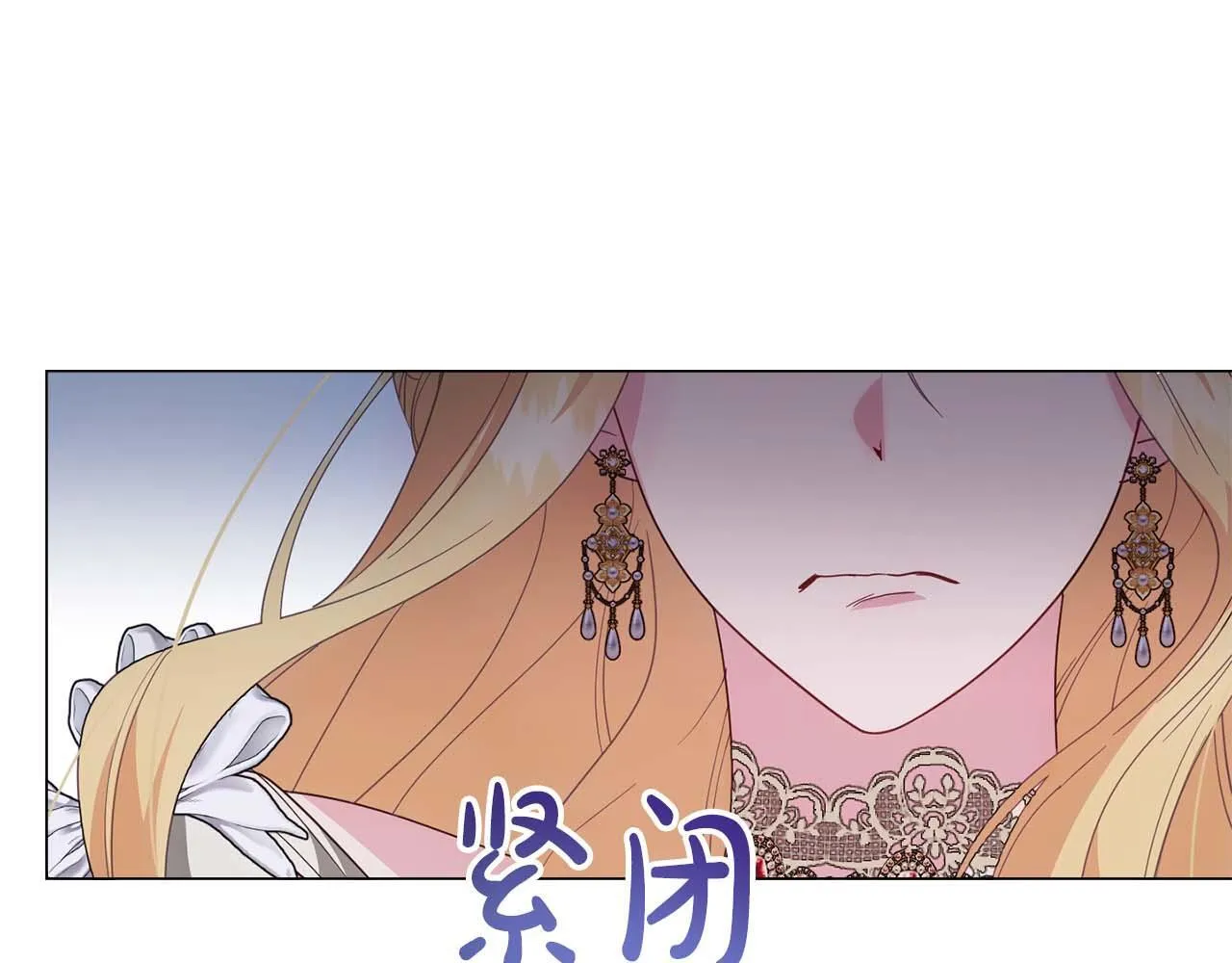 第35话 过去的创伤 第31页