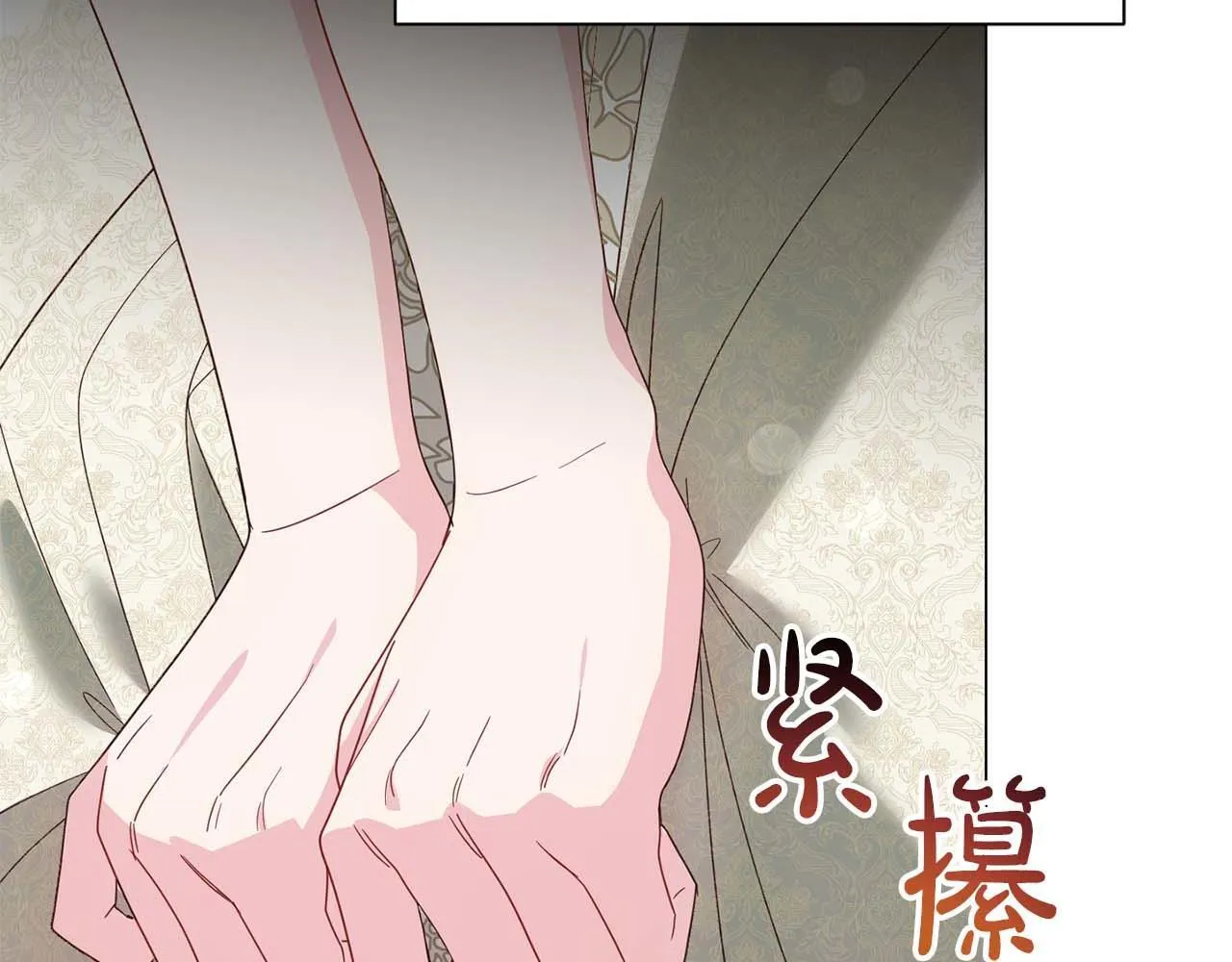 第35话 过去的创伤 第40页