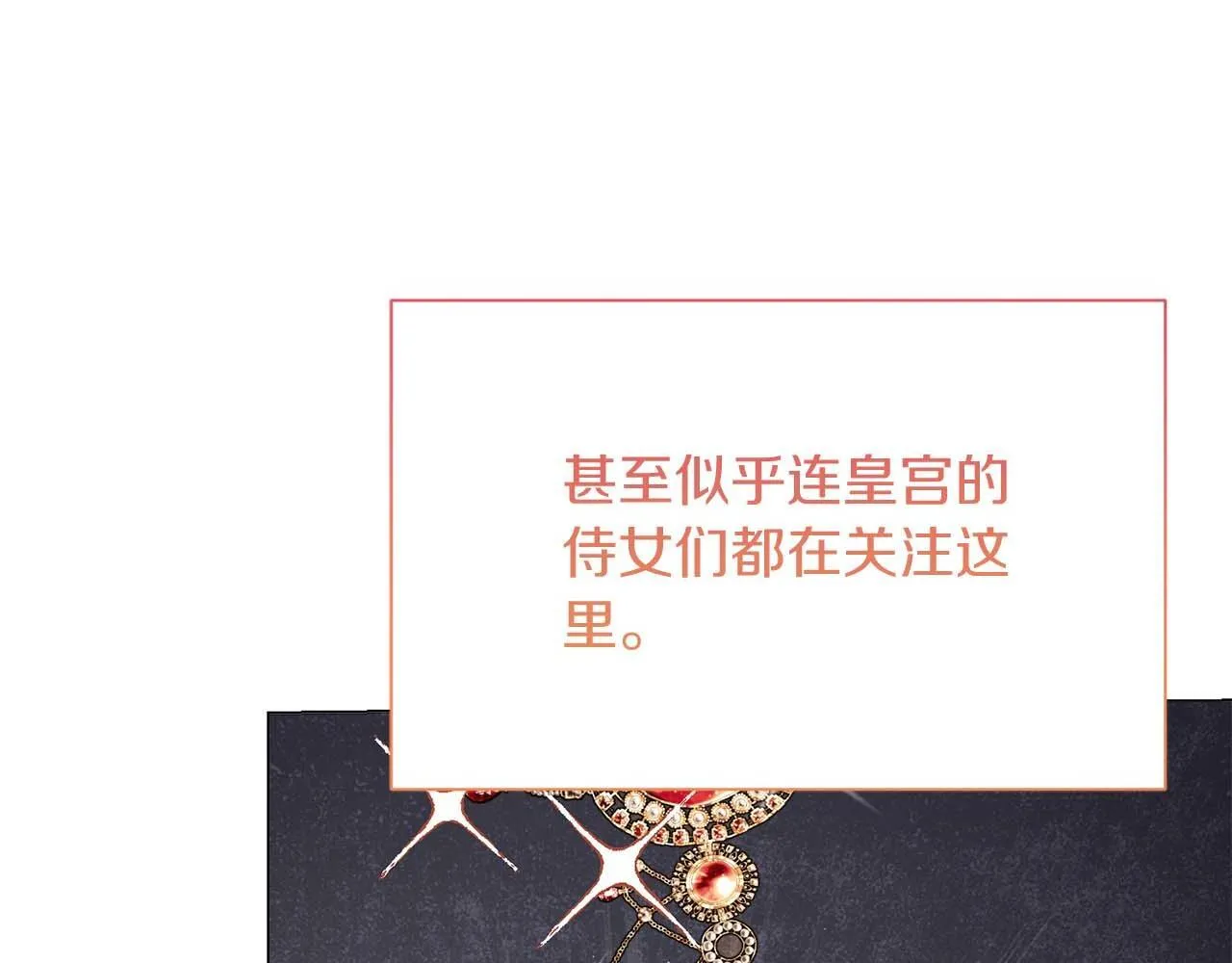 第35话 过去的创伤 第60页