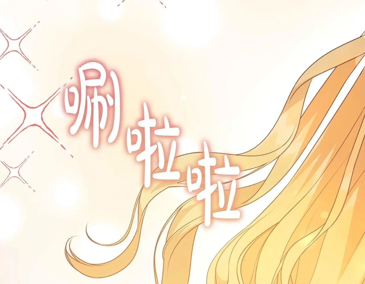 第35话 过去的创伤 第66页