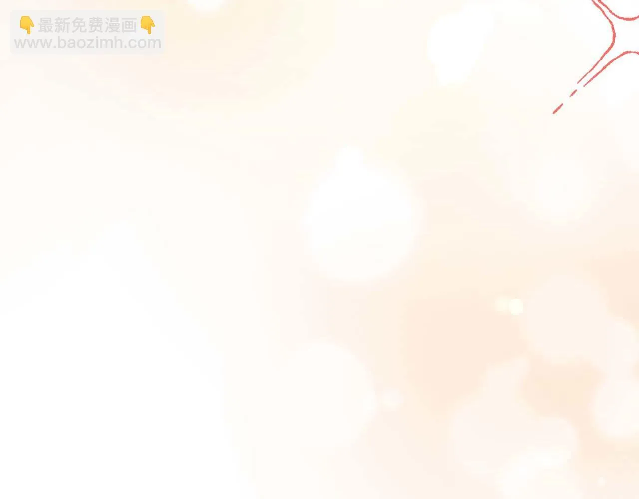 第35话 过去的创伤 第68页