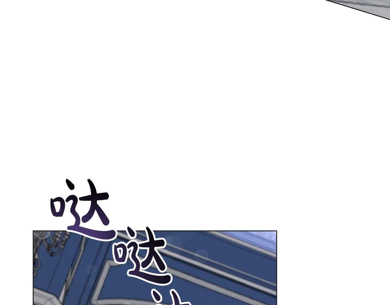 第35话 过去的创伤 第90页