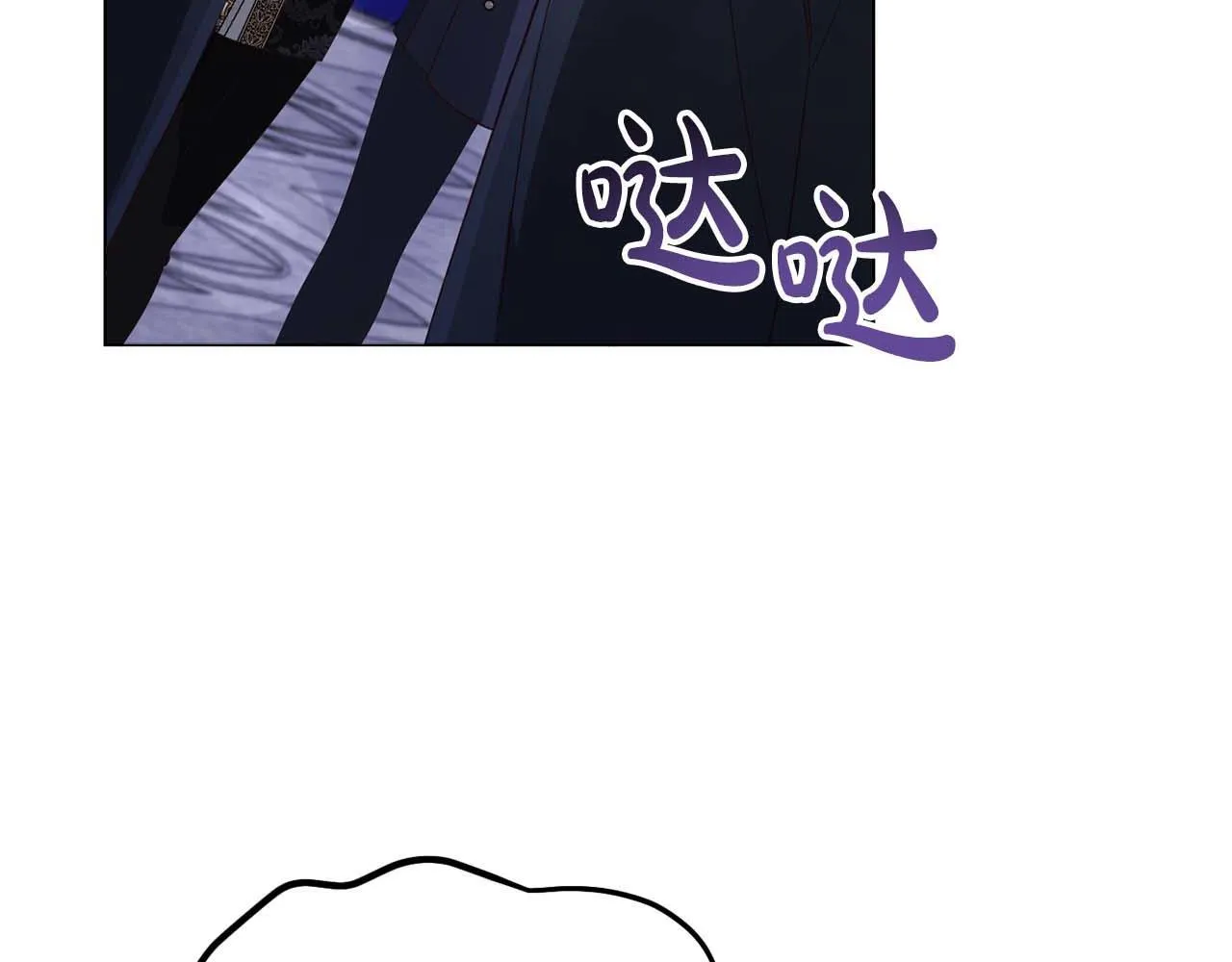 第35话 过去的创伤 第92页