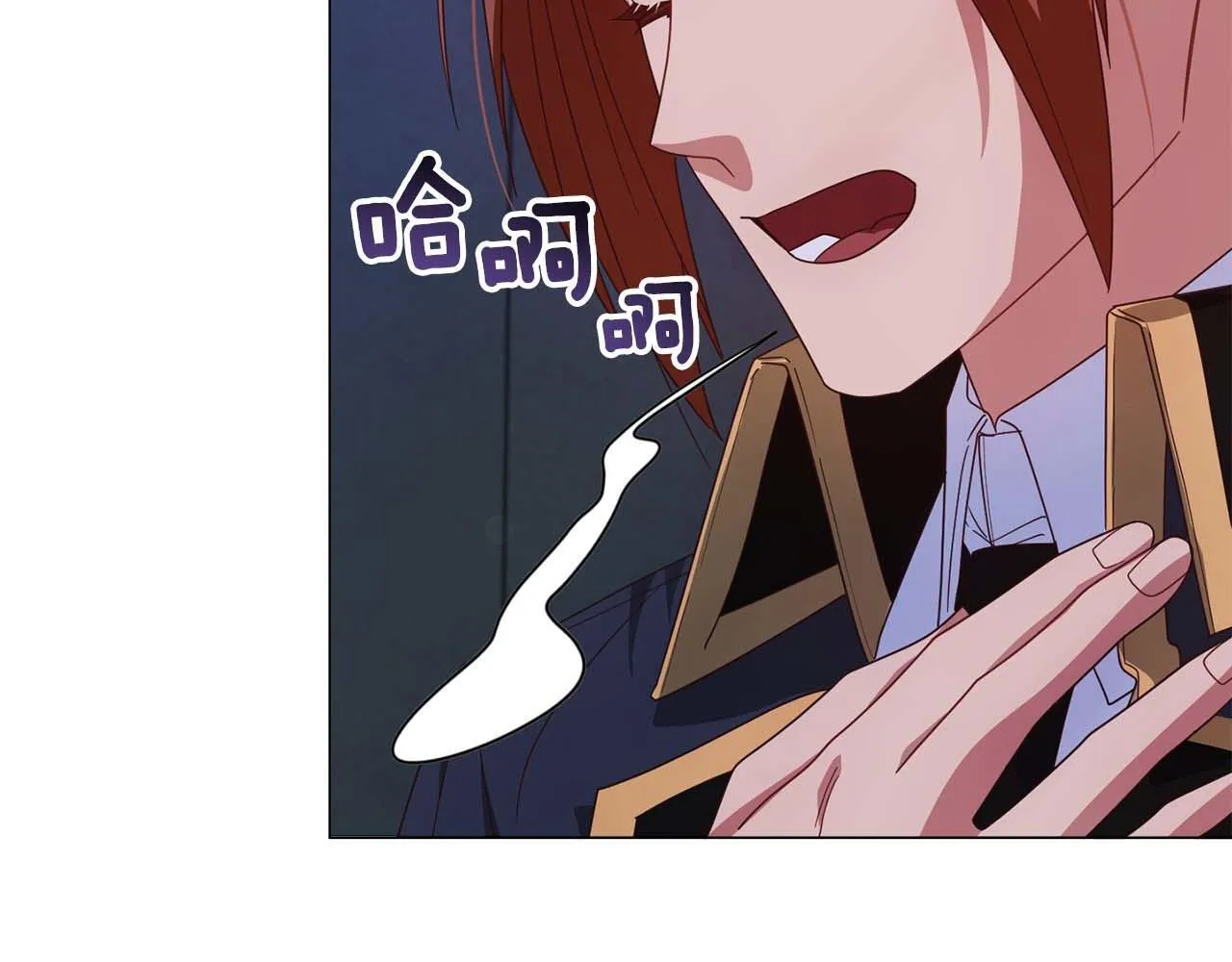 第35话 过去的创伤 第94页