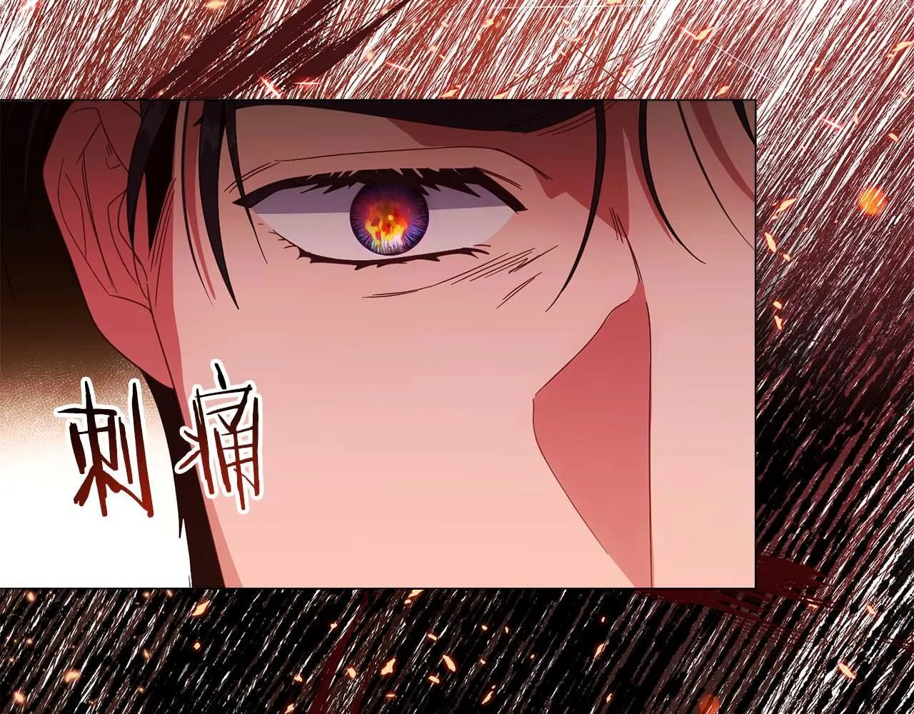 第35话 过去的创伤 第109页