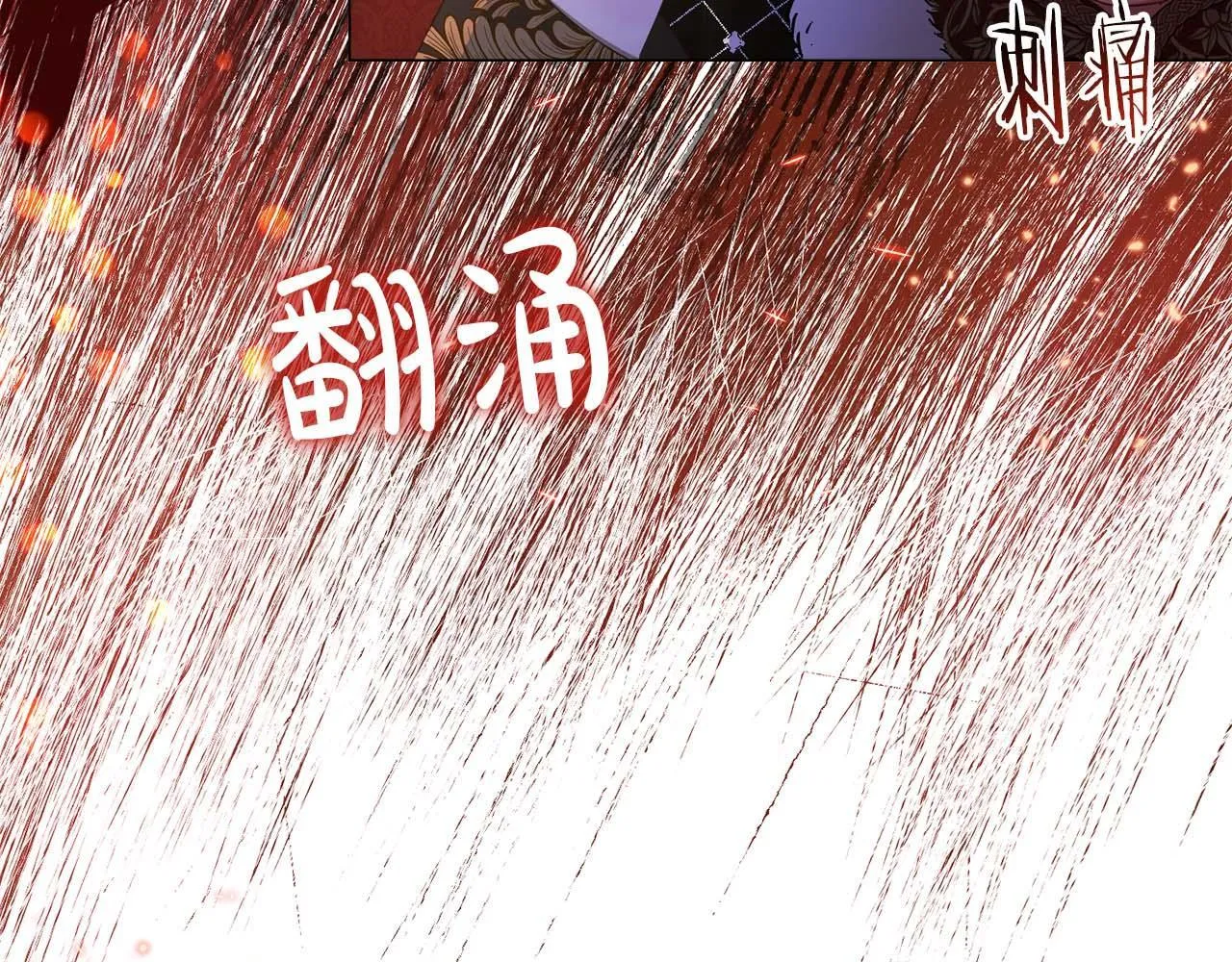 第35话 过去的创伤 第111页