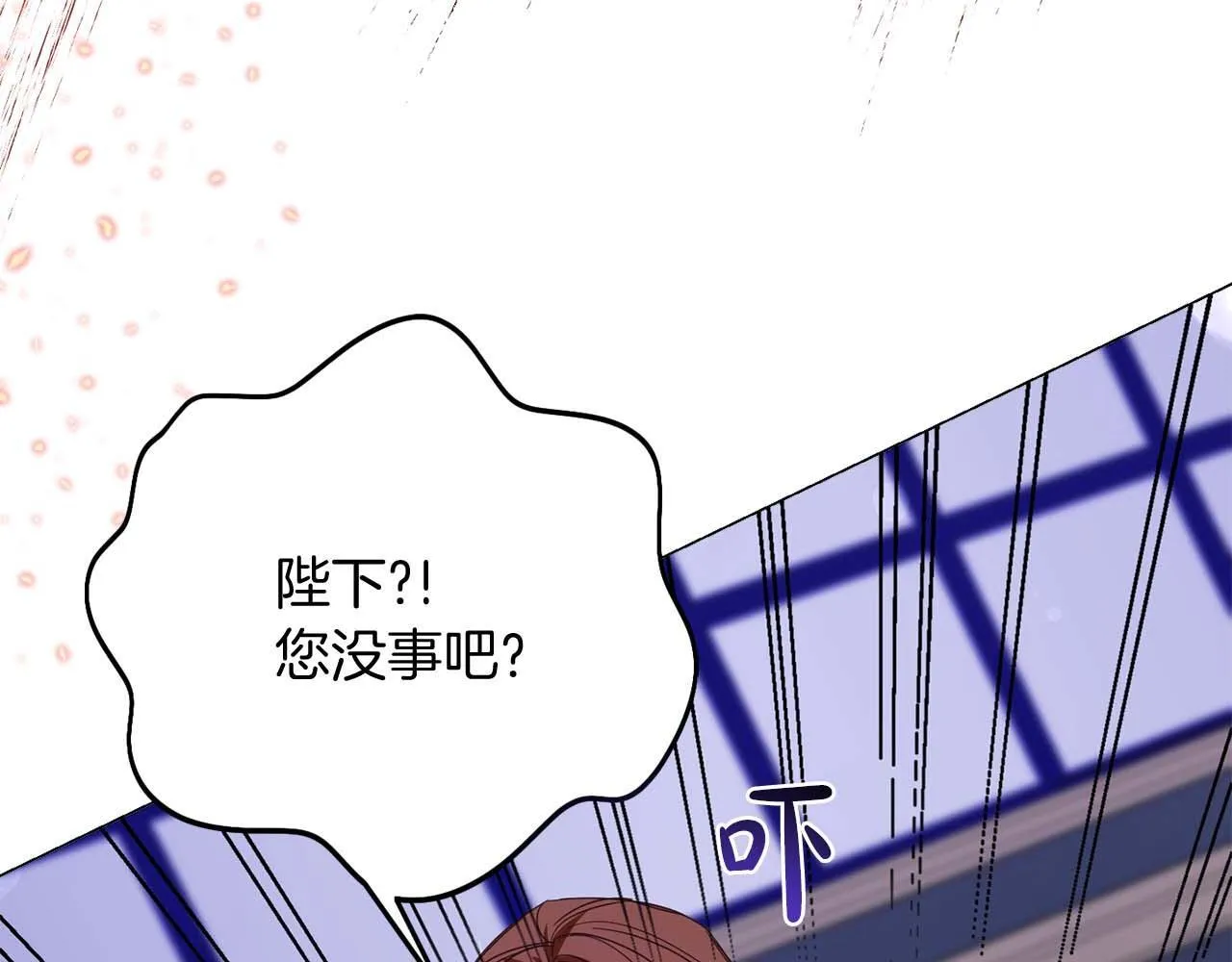 第35话 过去的创伤 第112页