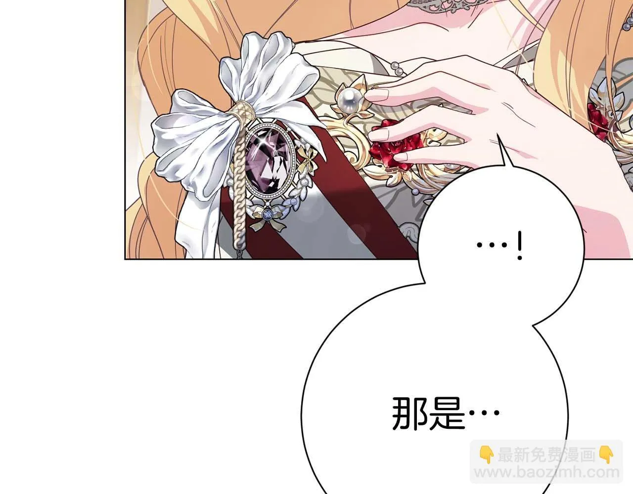 第35话 过去的创伤 第136页