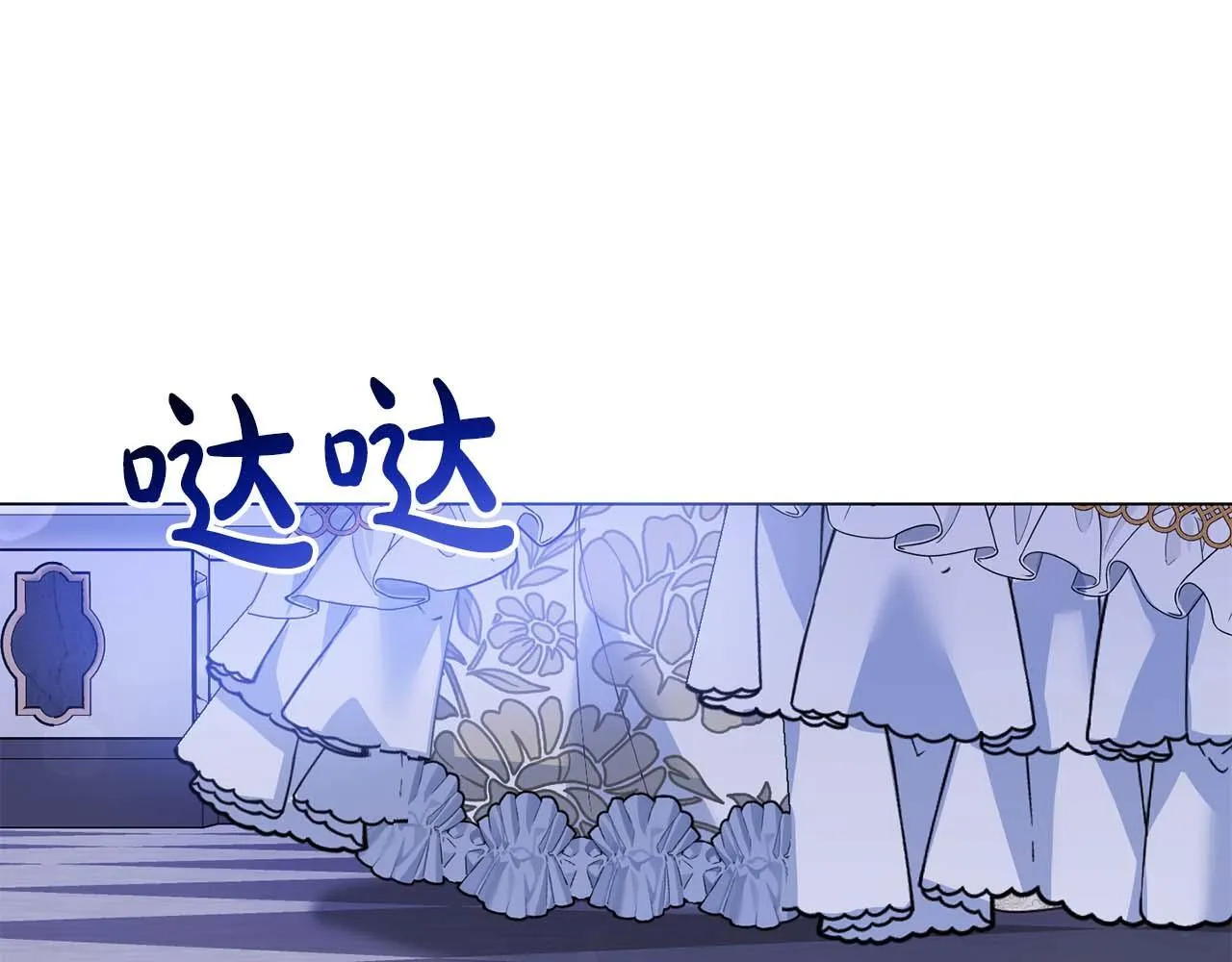 第35话 过去的创伤 第145页