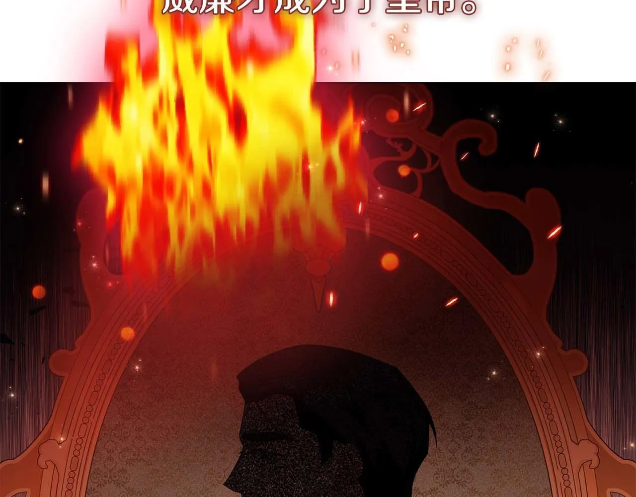 第35话 过去的创伤 第168页