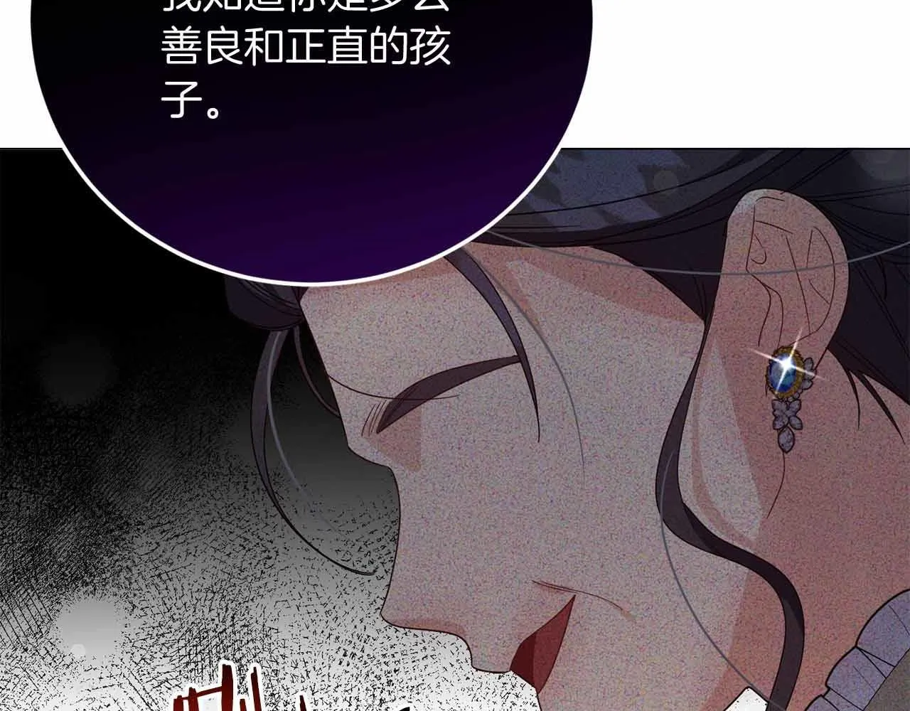 第35话 过去的创伤 第193页