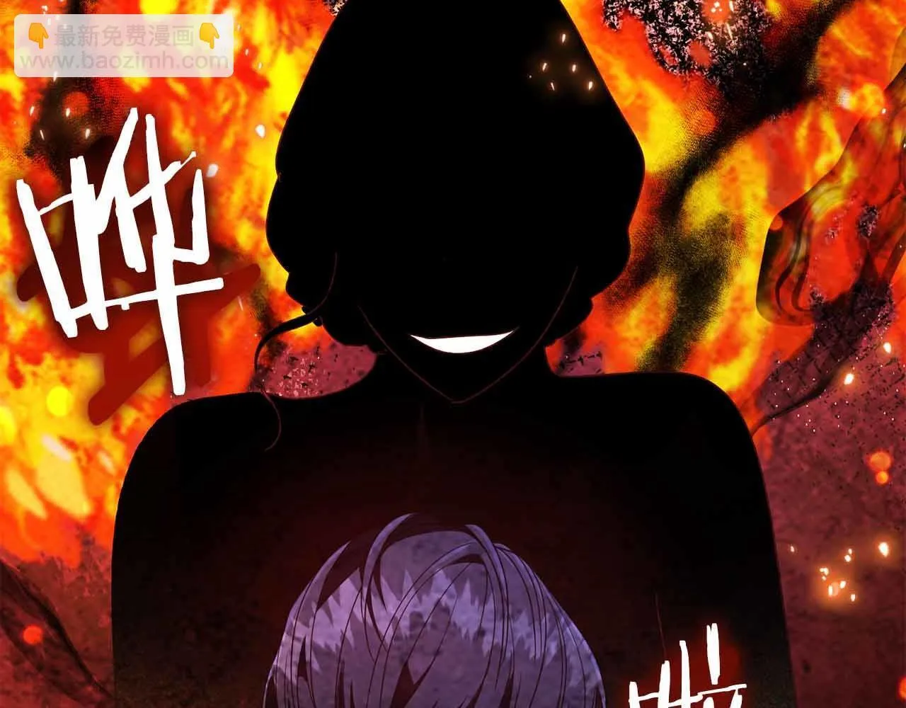 第35话 过去的创伤 第197页