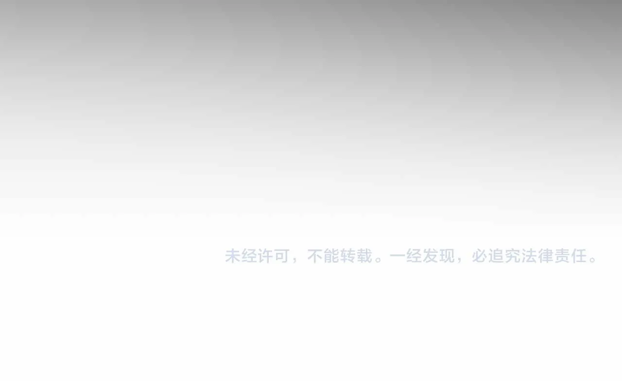 第35话 过去的创伤 第209页