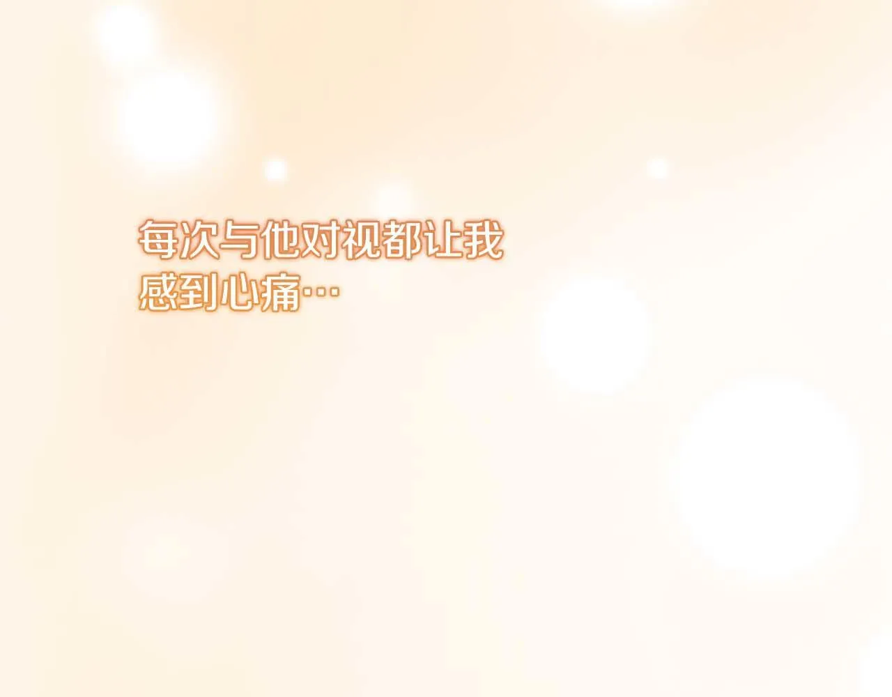 第36话 剧情里本不该出现的角色 第35页