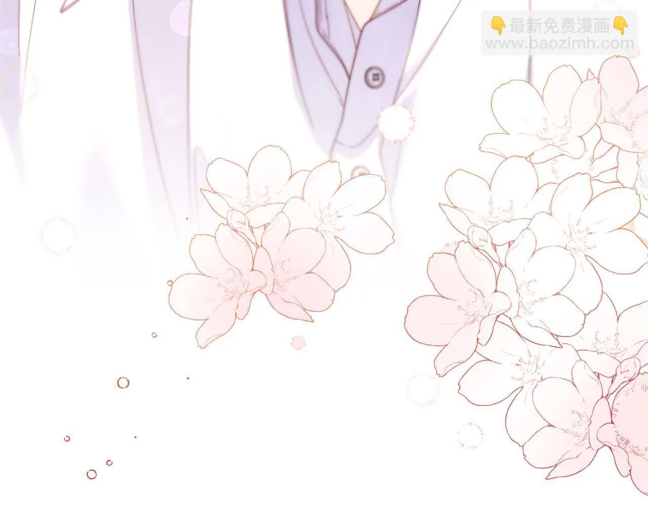 第36话 剧情里本不该出现的角色 第40页