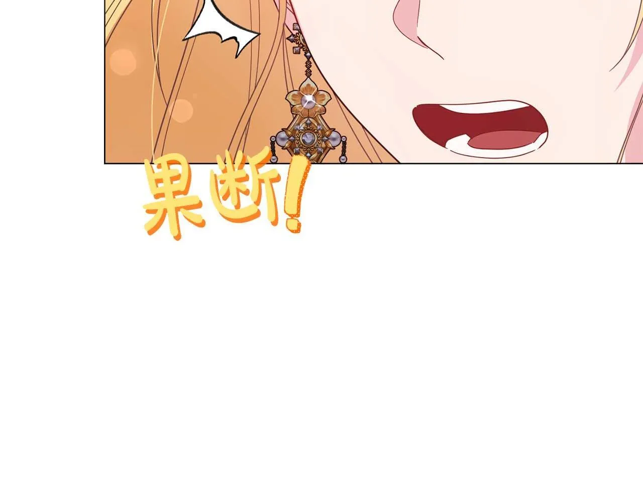 第36话 剧情里本不该出现的角色 第56页
