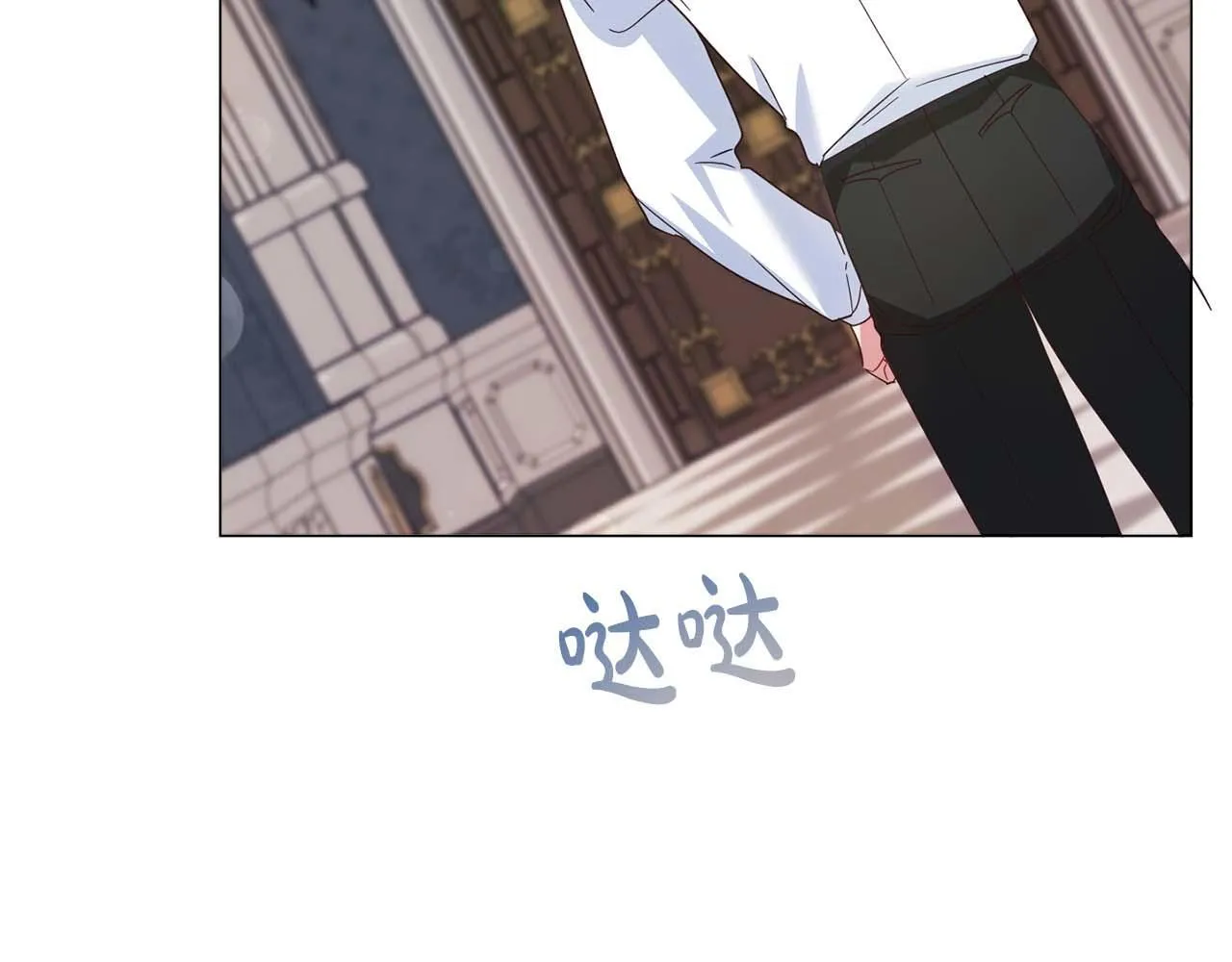 第36话 剧情里本不该出现的角色 第63页