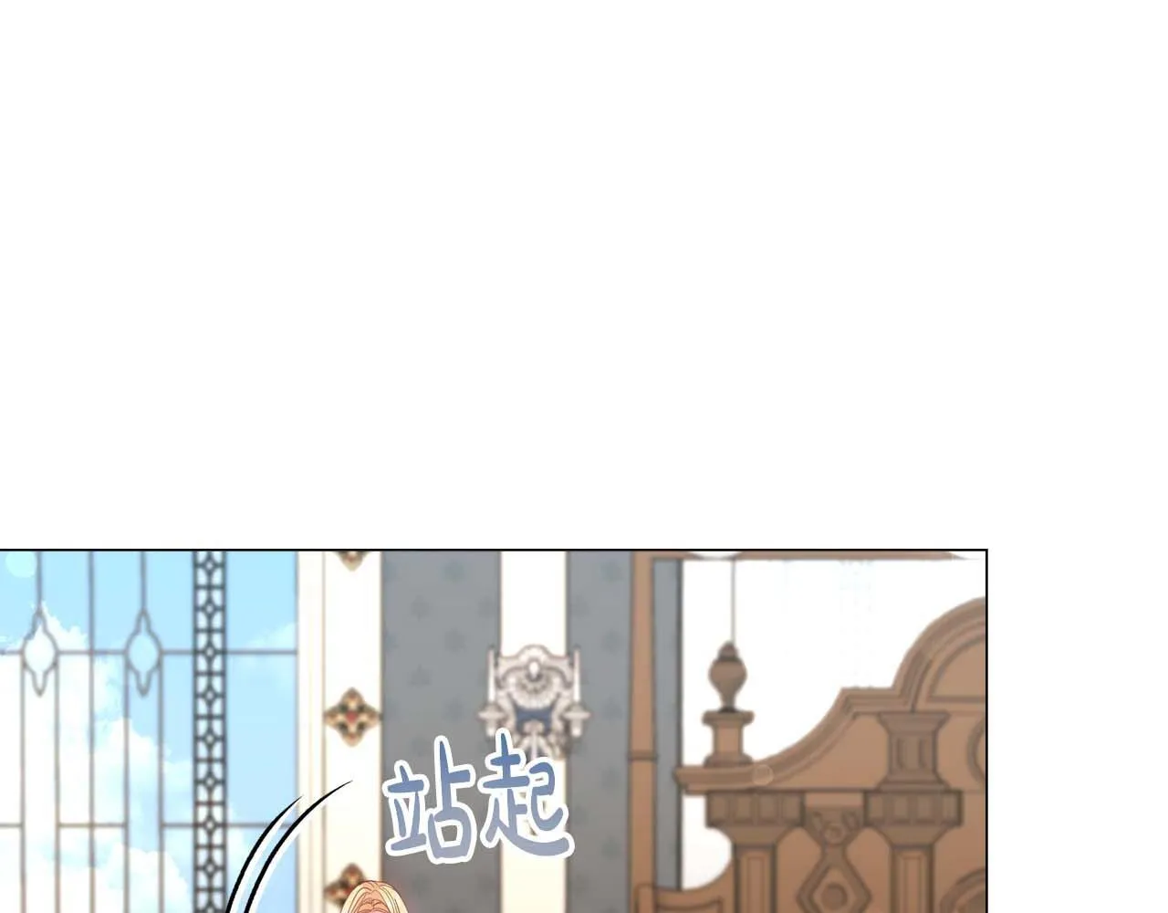 第36话 剧情里本不该出现的角色 第64页
