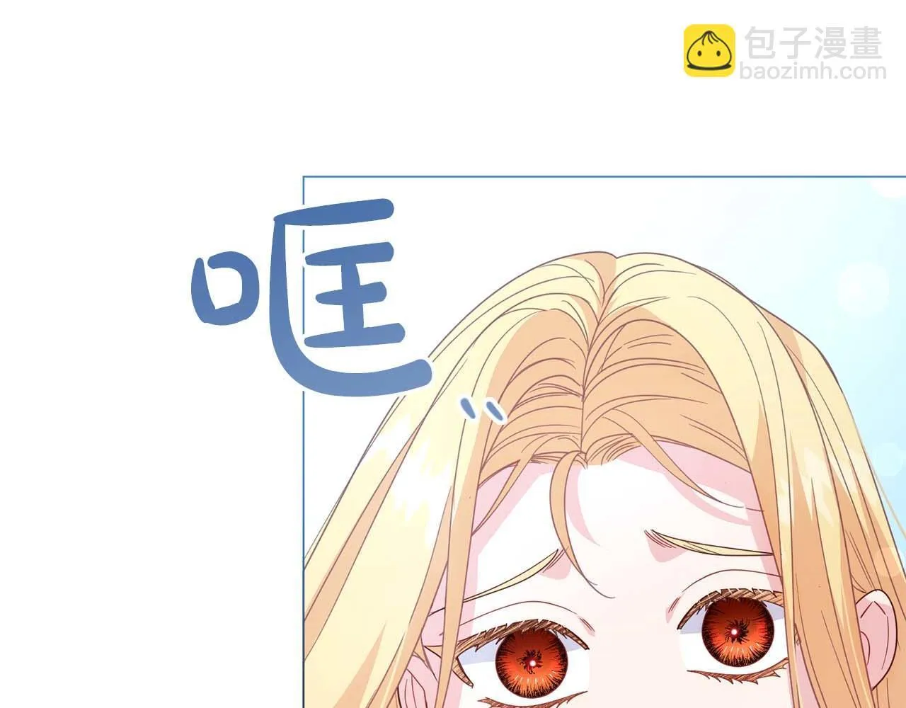 第36话 剧情里本不该出现的角色 第66页