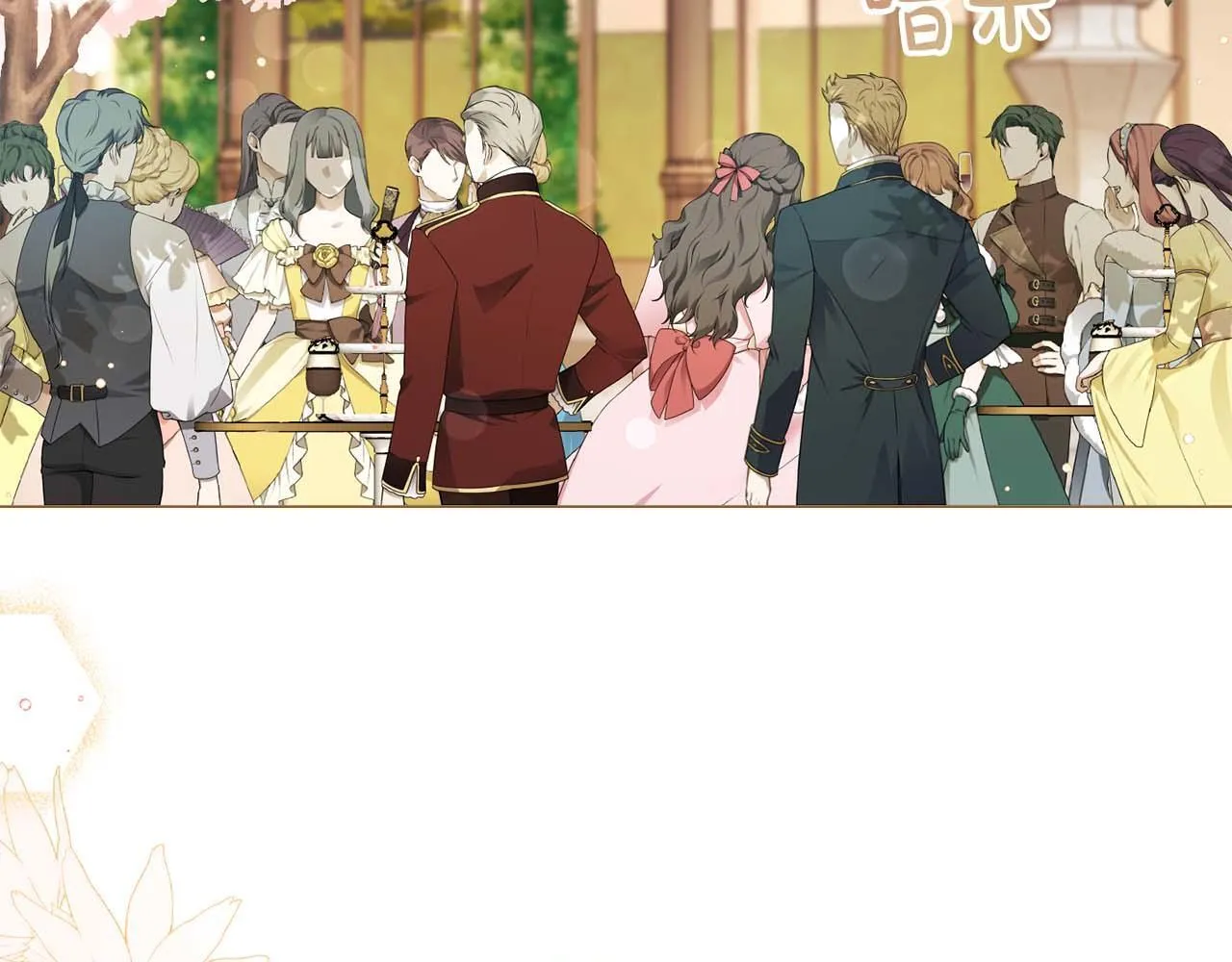 第36话 剧情里本不该出现的角色 第85页