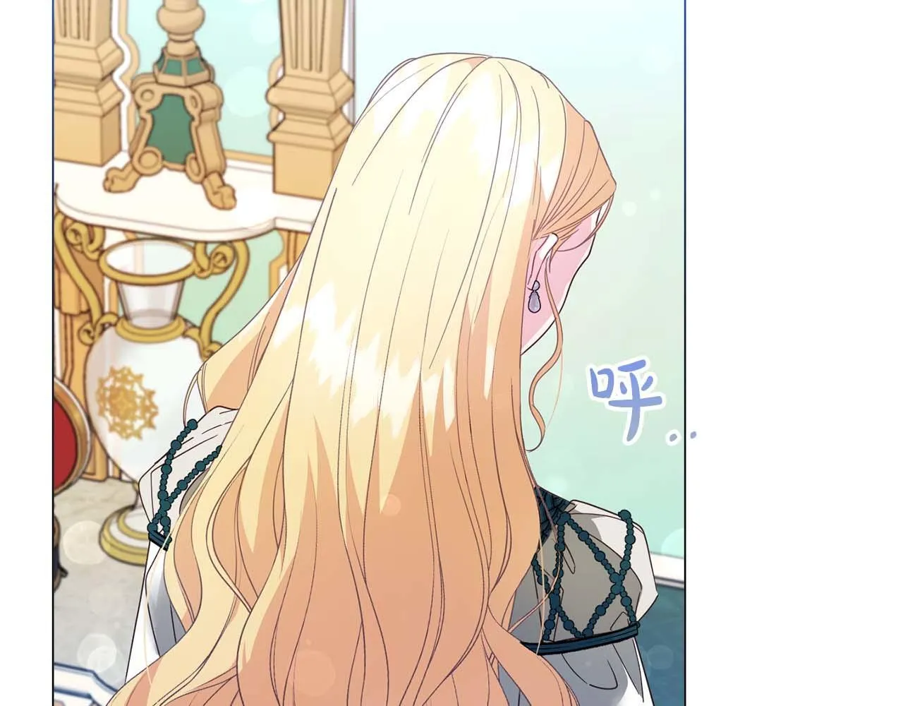 第36话 剧情里本不该出现的角色 第93页