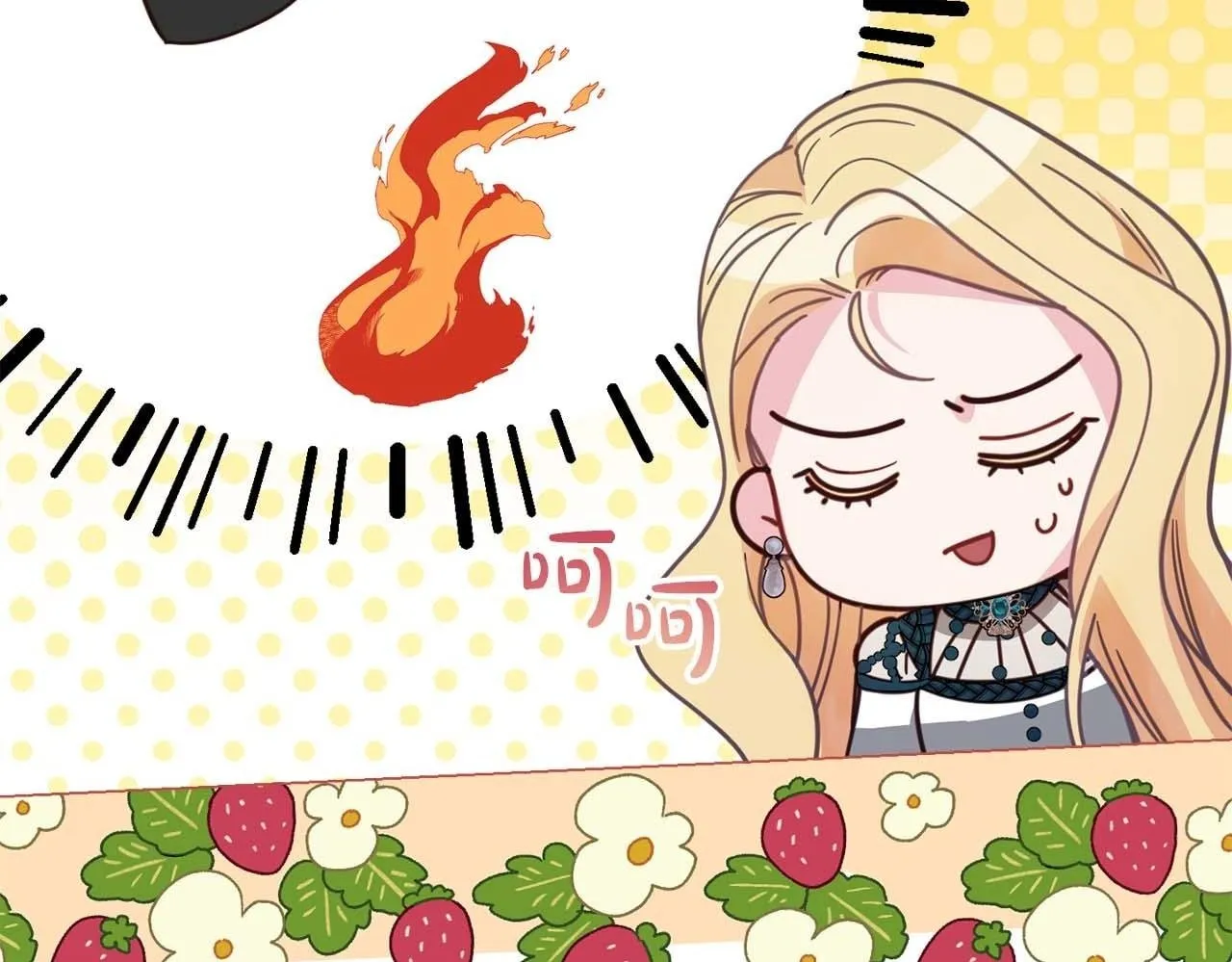 第36话 剧情里本不该出现的角色 第96页