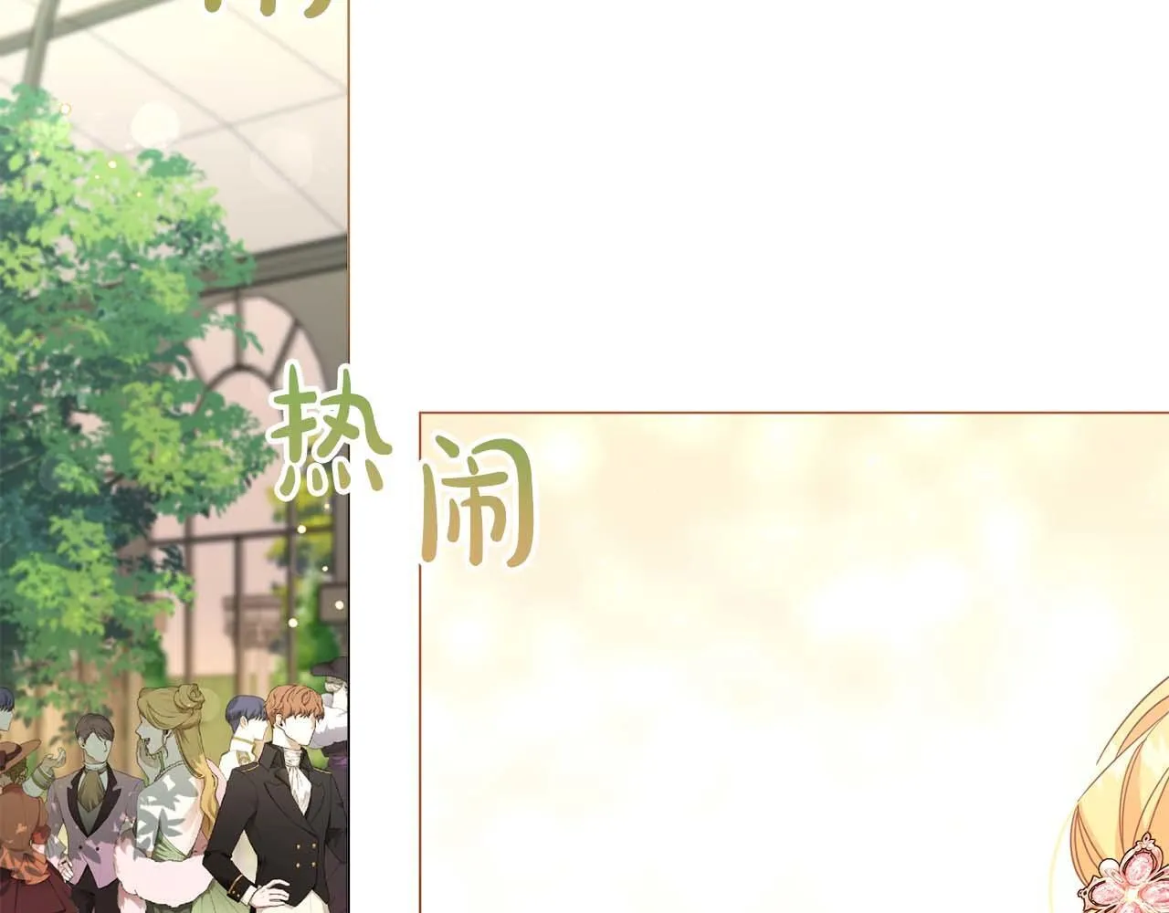 第36话 剧情里本不该出现的角色 第112页