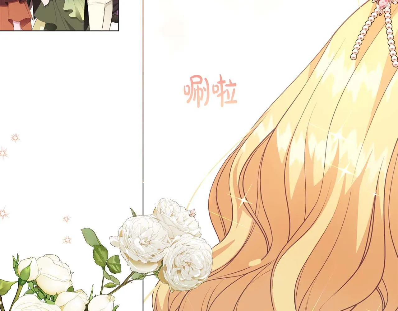 第36话 剧情里本不该出现的角色 第113页