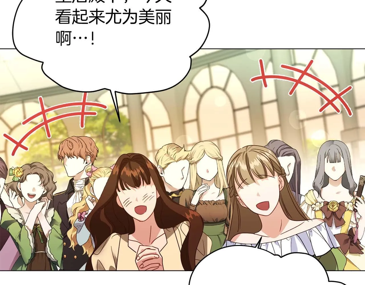 第36话 剧情里本不该出现的角色 第118页