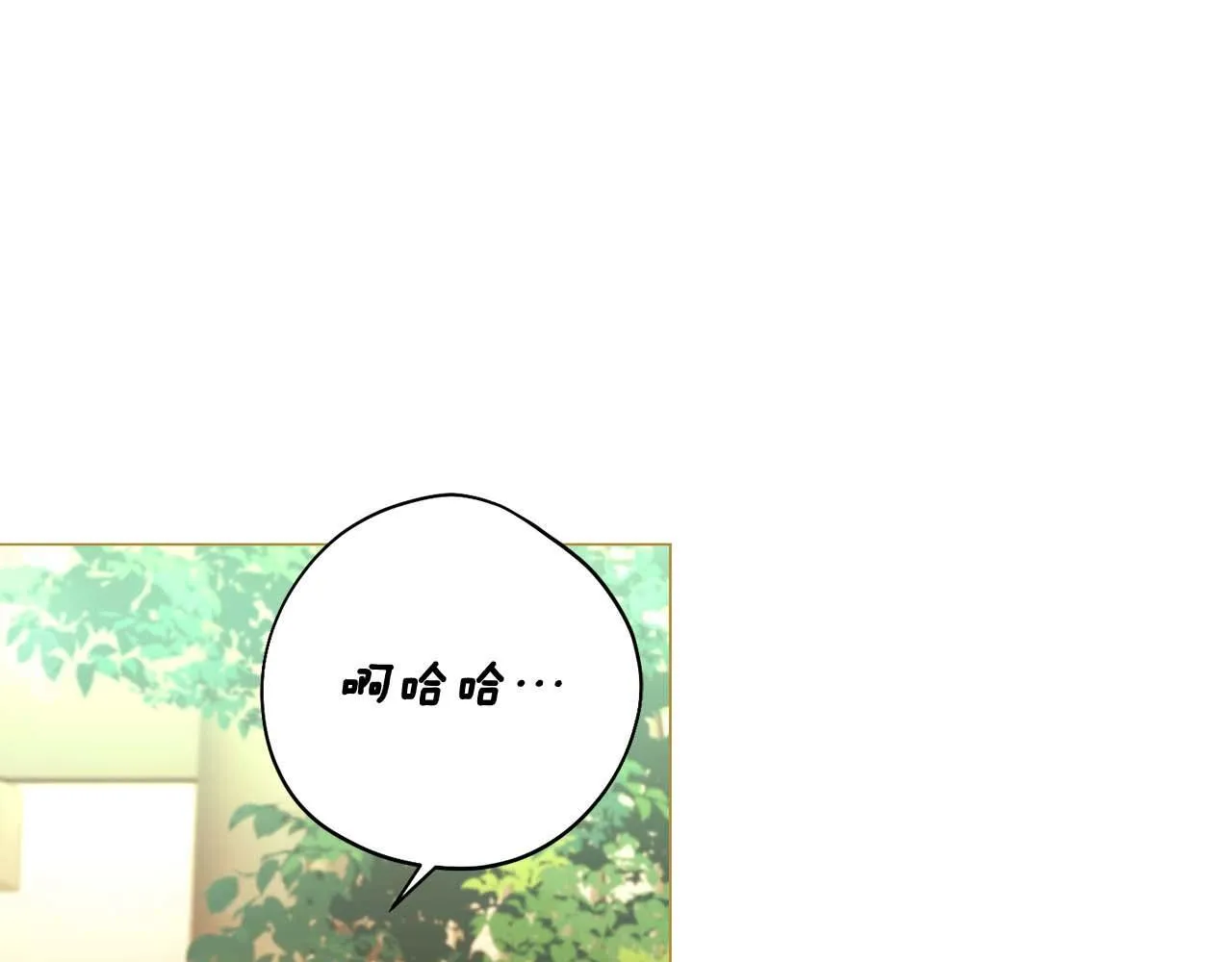 第36话 剧情里本不该出现的角色 第120页