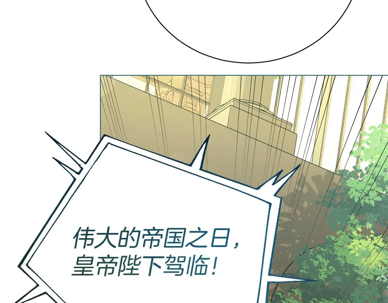 第36话 剧情里本不该出现的角色 第122页