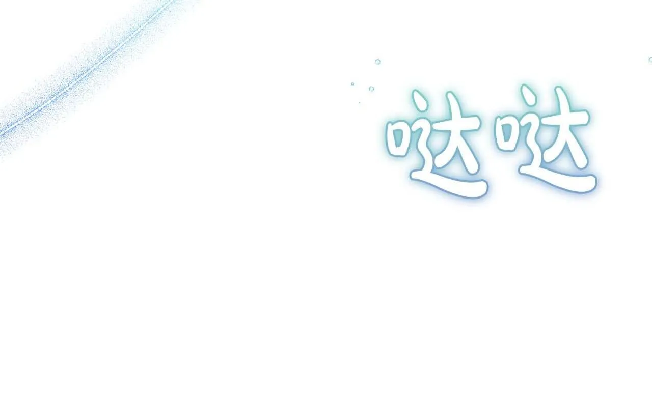 第36话 剧情里本不该出现的角色 第129页